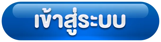 สูตร สล็อต ai 2025